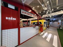 Scape (D9), Retail #592002621